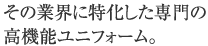 ���̋ƊE�ɓ����������̍��@�\���j�t�H�[���B