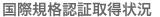 ���ۋK�i�F�؎擾��