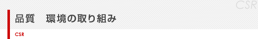 �i���E���̎��g��